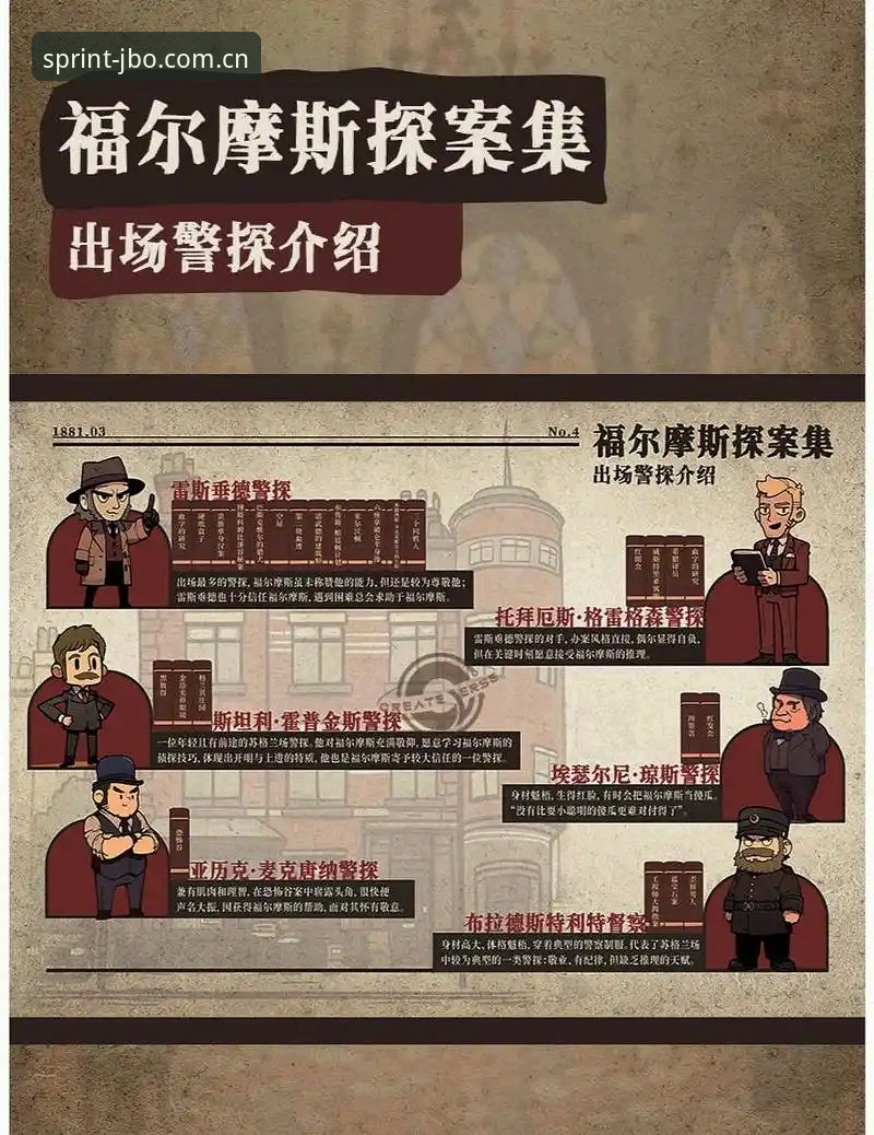 竞博官网入口攻略 3个关键细节,看懂格拉利什与皮克福德深夜狂欢背后的职业隐忧