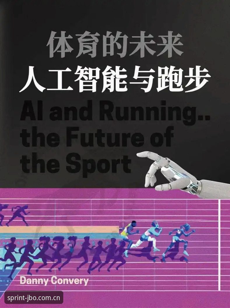 竞博JBO测评 竞博JBO测评:2026新版如何重塑体育与电竞竞猜体验?