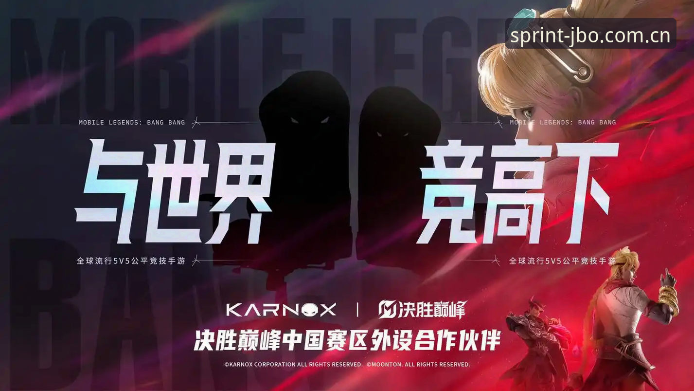 竞博JBO APP推荐 竞博体育平台2026新版上线:APP功能升级与电竞竞猜最新动态