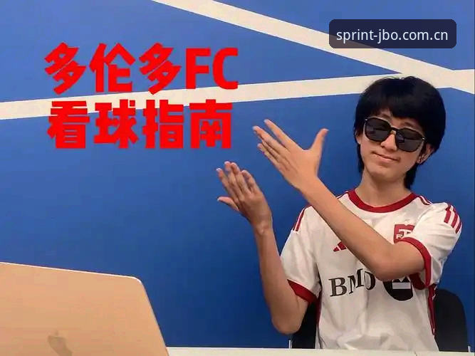 JBO观赛体验 JBO观赛体验全面升级指南:从新手到资深用户的完整攻略